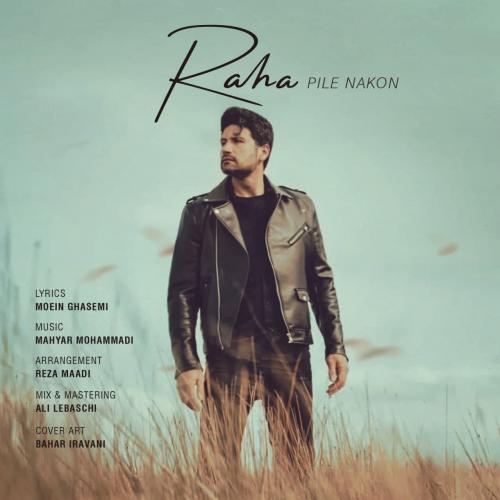 دانلود آهنگ پیله نکن